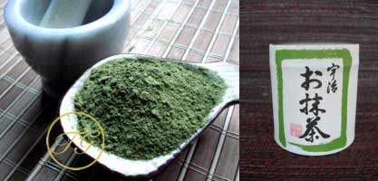 Matcha Green Tea Powder - $35.00
